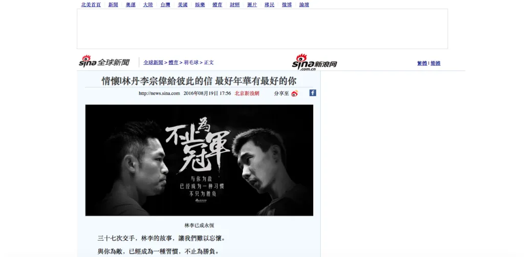 Screen Shot 2016-08-21 at 9.09.25 PM